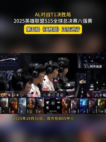 中韩一号种子时隔8年再次在八强遭遇，上次ROX3-1击败EDG