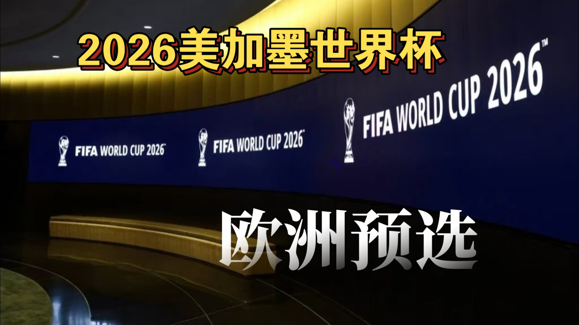 些微小锚