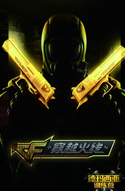 Ninjas in Pyjamas 祝贺 shanji 在 LPL 的三周年纪念：在 Canyon 中三年，他的心始终如一